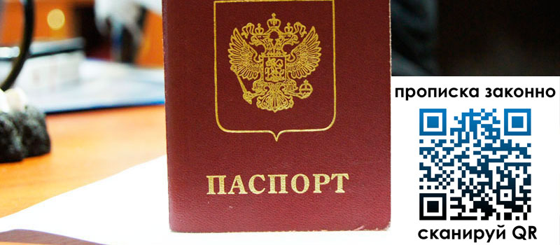 в Сухиничи height= регистрация в Сухиничи