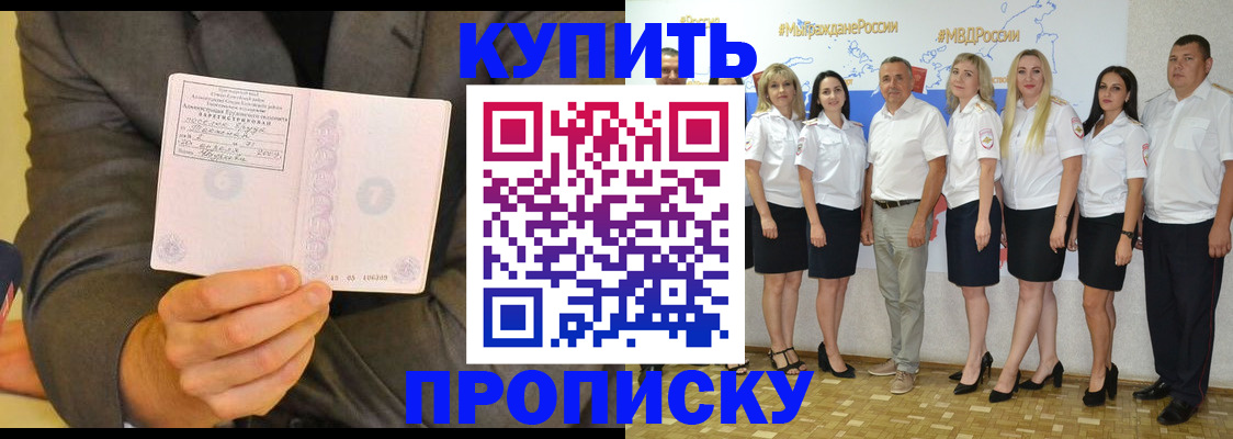 миграционный учет в Сухиничи