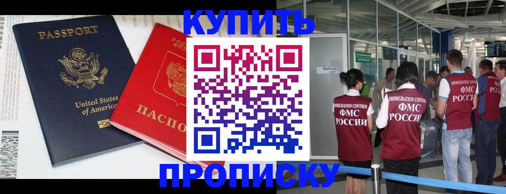 временная регистрация госуслуги в Сухиничи