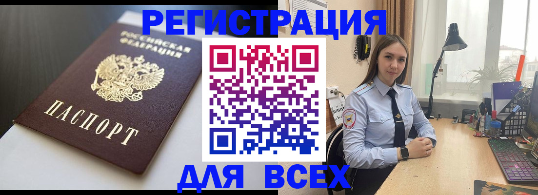 пропишу в квартире в Сухиничи